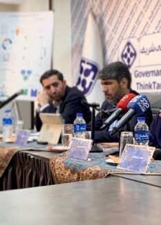 0001 نشست «شایستگی‌ها و سازوکارهای نهادی تربیت و رشد مدیران سیاسی»