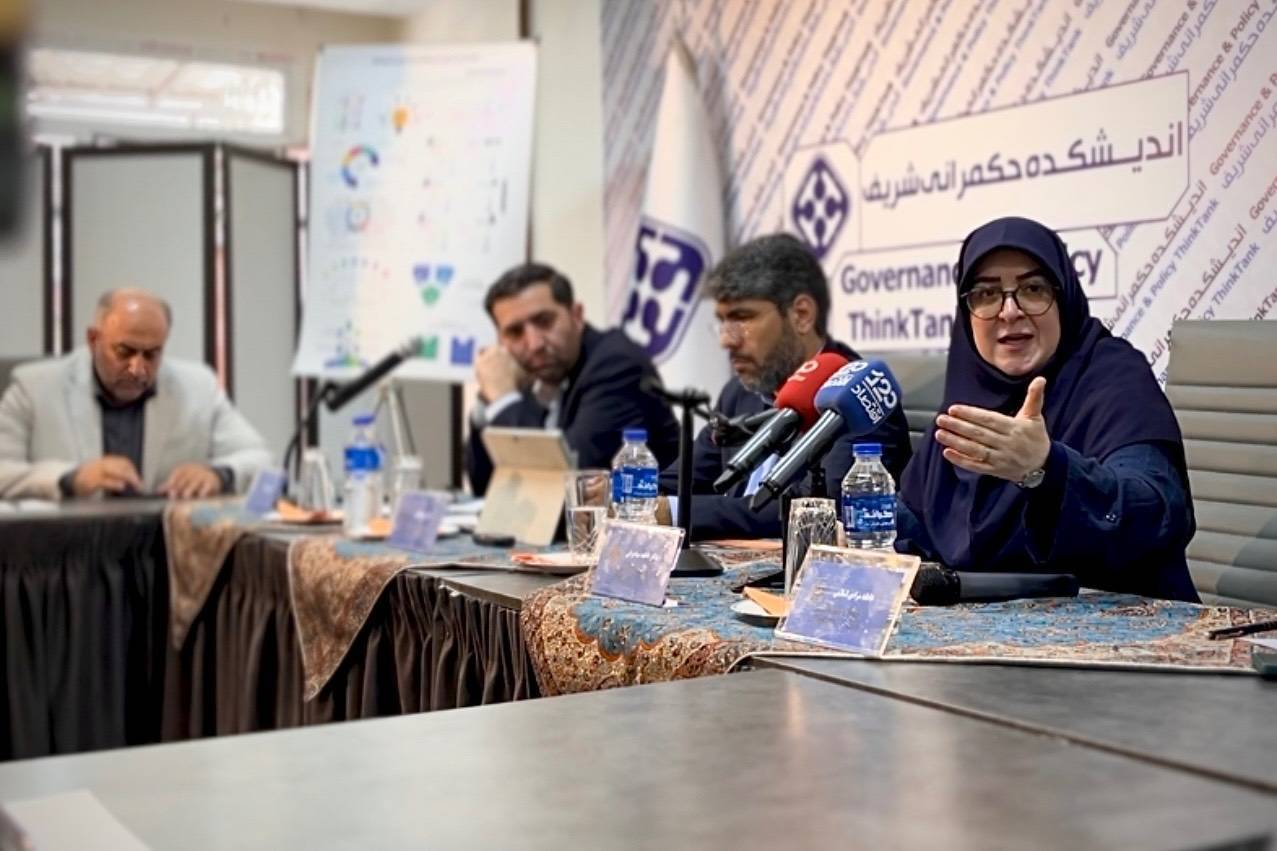 نشست «شایستگی‌ها و سازوکارهای نهادی تربیت و رشد مدیران سیاسی»