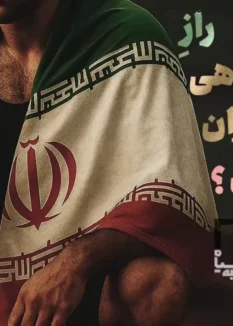 66427674 3464 l 9250 جعبه سیاه ۶ |رازِ پادشاهی کشتیِ ایران کجاست ؟