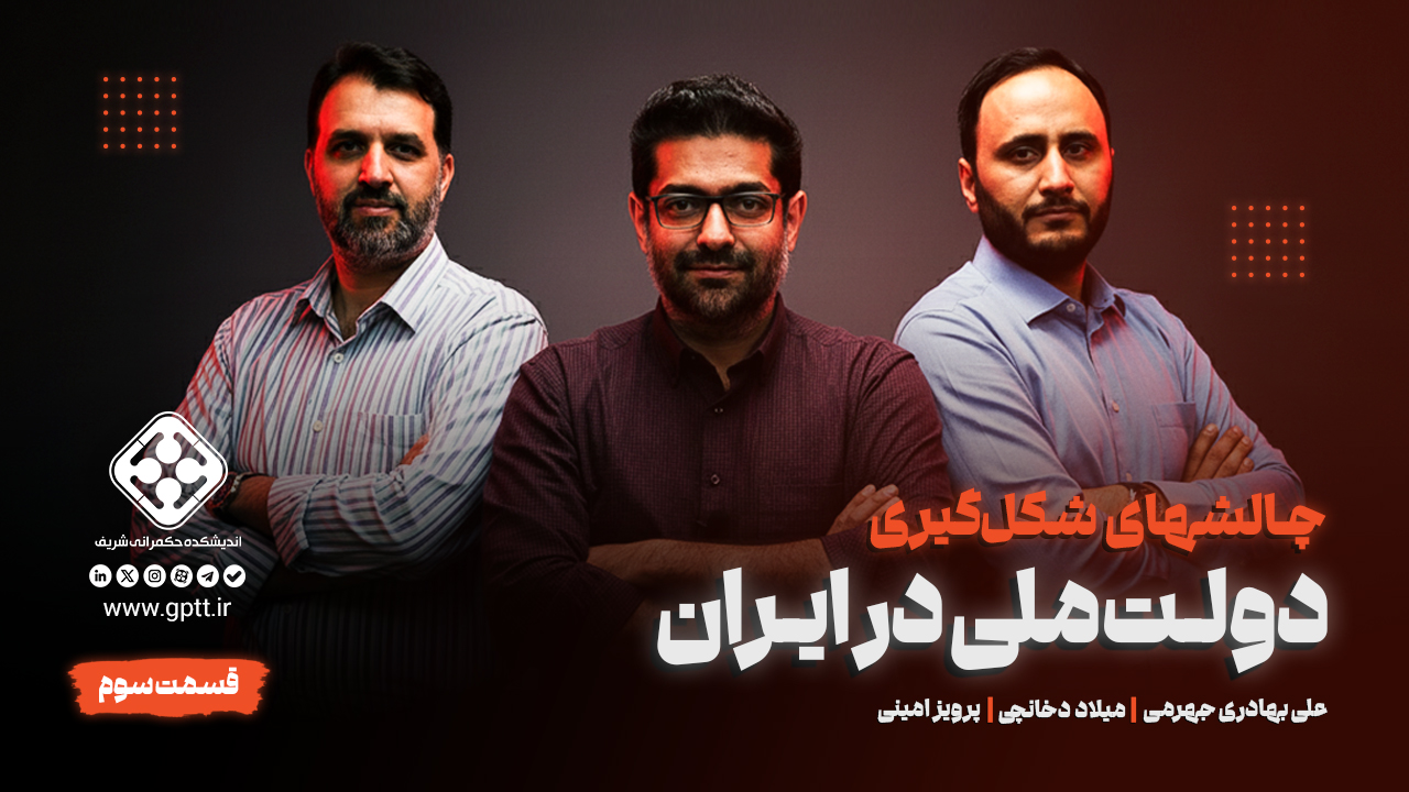 تحلیل بی‌پرده جنگ و آینده ایران در «خرداد»؛ کدام جنگ؟ کدام آینده؟