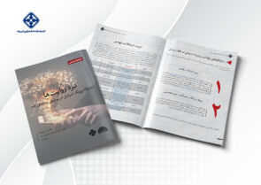 گزارش «نبــرد روایت‌هــا: جایــگاه پررنــگ اســرائیل در پوشــش رســانه‌ای هنــد» منتشر شد