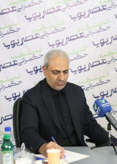 photo 2025 12 14 17 13 16 حداقل مدیریت شرکت‌های زیر مجموعه صندوق‌های بازنشستگی را واگذار کنید