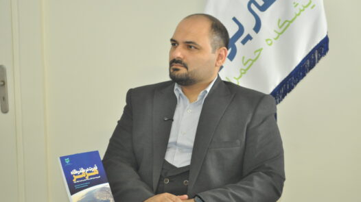 فیلم/ استفاده از دادههای بهروز آماری در تالیف کتاب “قدرت در گذرگاه هرمز” به زبان ساده