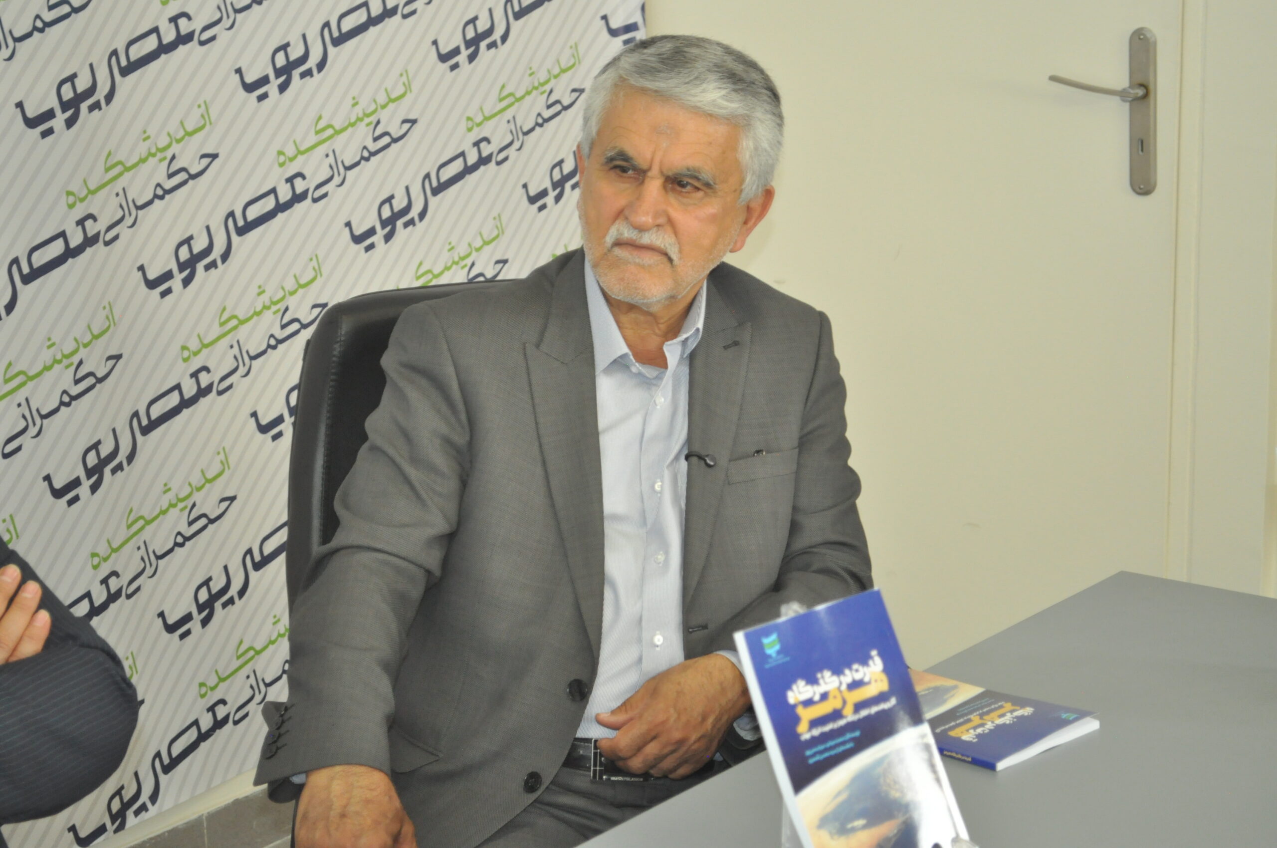DSC 0356 scaled گزارش تصویری نشست رونمایی از کتاب قدرت در تنگه هرمز