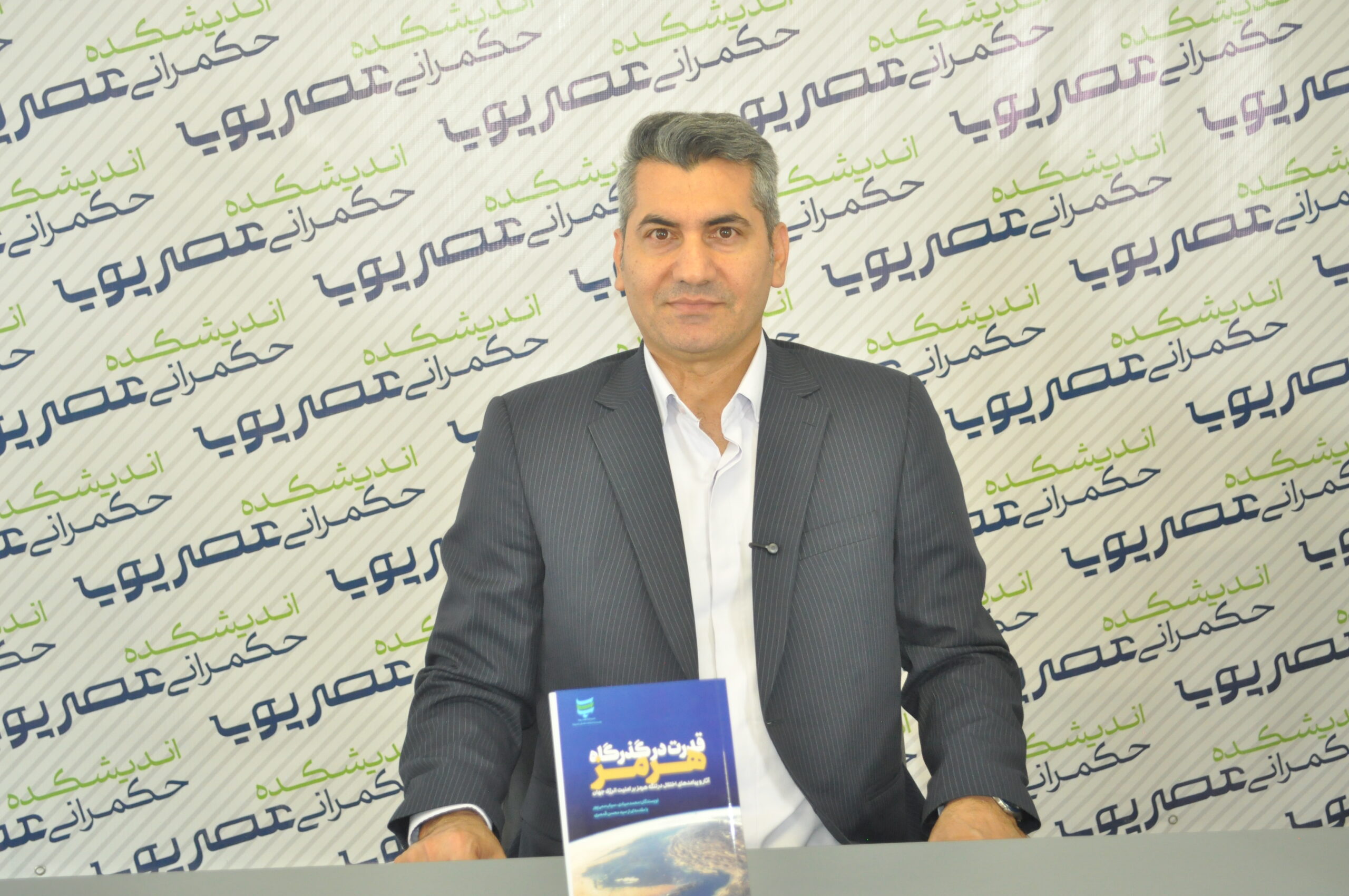 DSC 0396 scaled گزارش تصویری نشست رونمایی از کتاب قدرت در تنگه هرمز