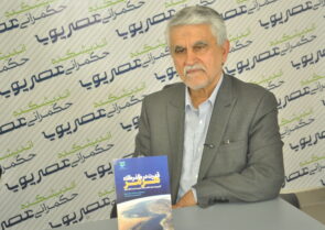 فیلم/ کتاب “قدرت در گذرگاه هرمز” زیاده‌گویی نمی‌کند، خیلی دقیق سناریوها را بررسی کرده و حوصله خواننده را سر نمی‌برد