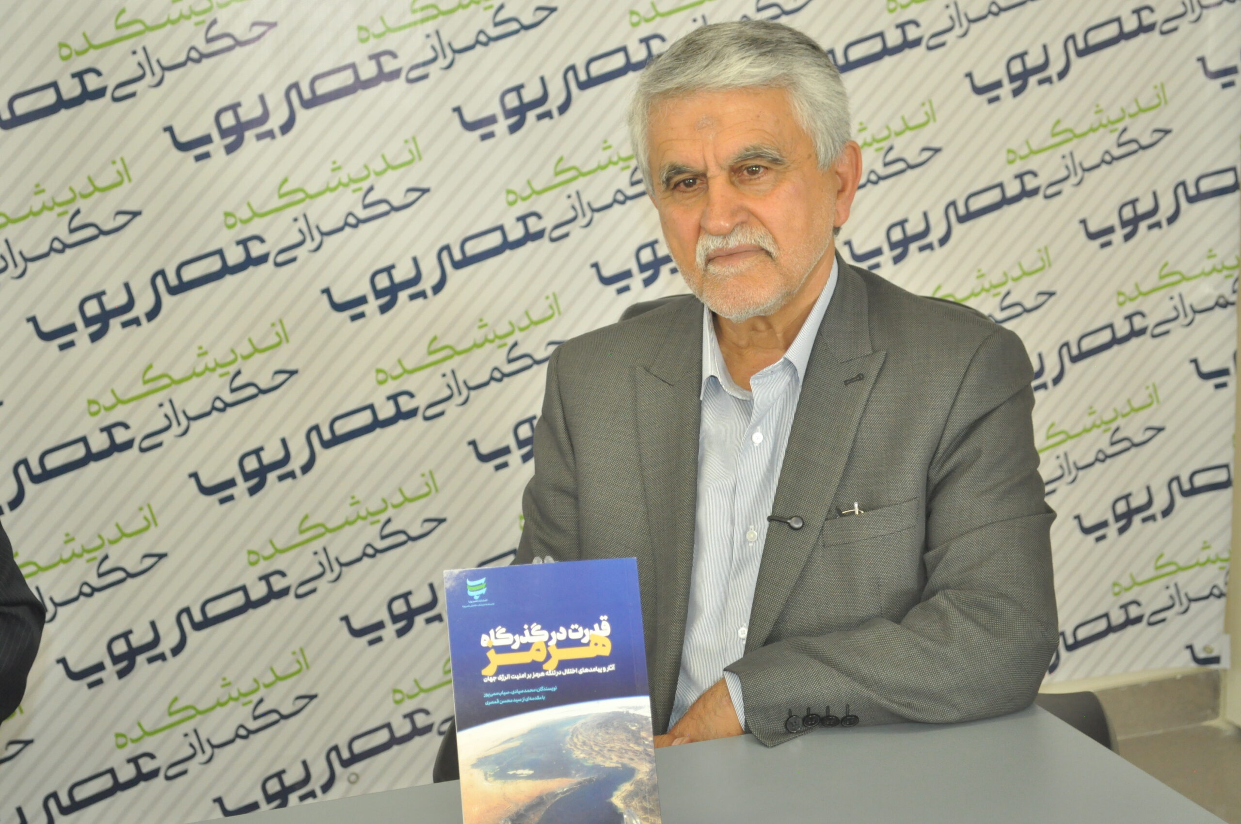 DSC 0397 scaled گزارش تصویری نشست رونمایی از کتاب قدرت در تنگه هرمز