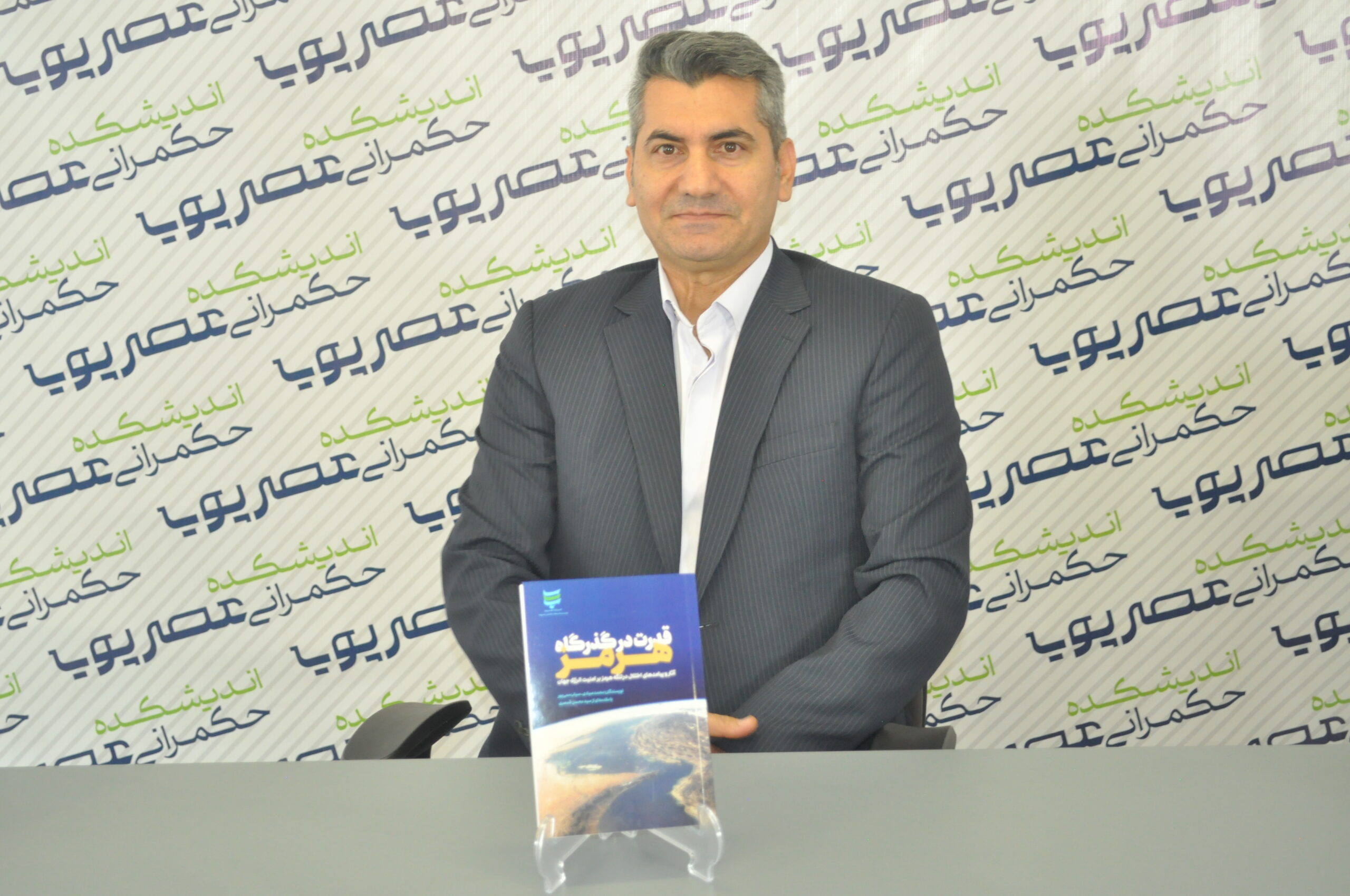 DSC 0399 scaled گزارش تصویری نشست رونمایی از کتاب قدرت در تنگه هرمز