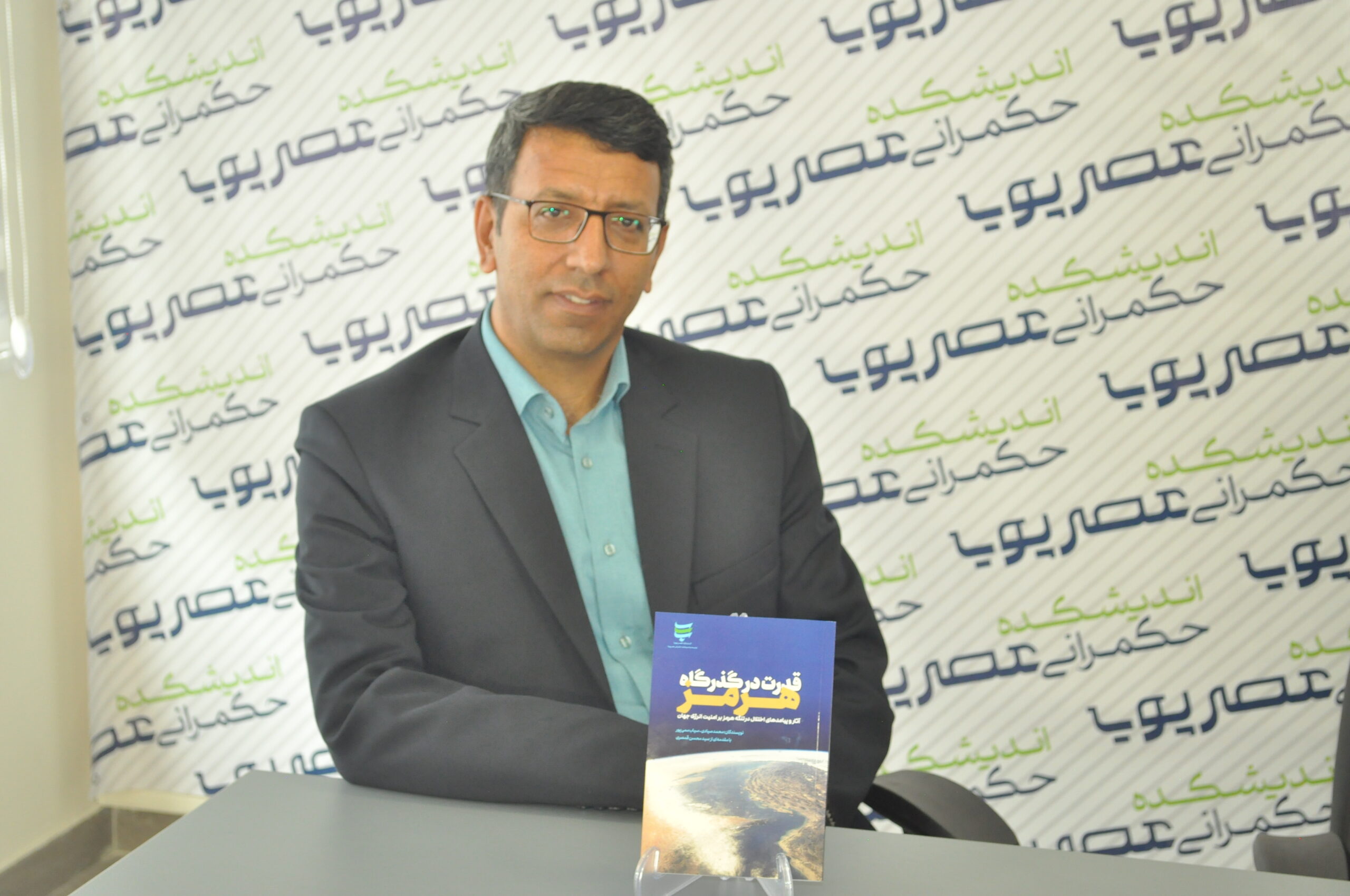 DSC 0400 scaled گزارش تصویری نشست رونمایی از کتاب قدرت در تنگه هرمز