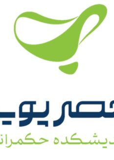 Untitled بایدهای سیاست‌‎گذاری در وضعیت جنگی